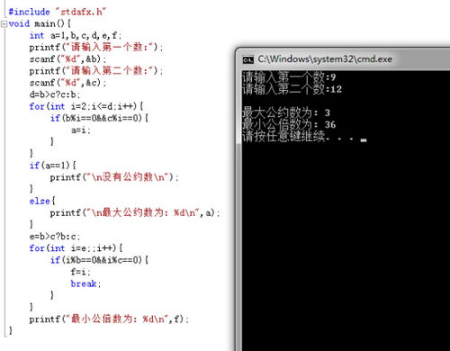一道大一C语言编程题解析 使用指针实现两个变量的交换