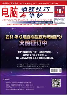 电脑编程技巧与维护 提升效率与保障稳定性的核心实践