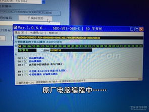 盐城帕萨特低配升高配日行灯编程指南 BCM控制与减光功能实现